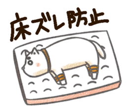 Sticker of nursing of an old dog sticker #3883628