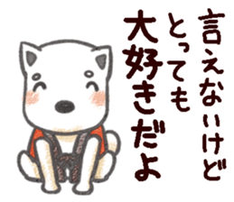 Sticker of nursing of an old dog sticker #3883636