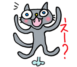 Cute gray cat sticker #3883721