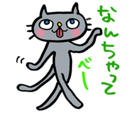 Cute gray cat sticker #3883722