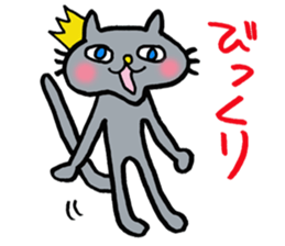 Cute gray cat sticker #3883723