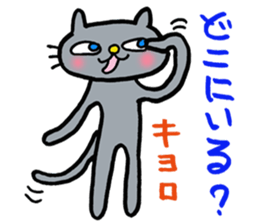 Cute gray cat sticker #3883725