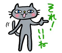 Cute gray cat sticker #3883727