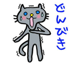 Cute gray cat sticker #3883728