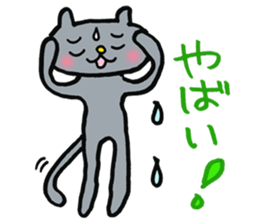 Cute gray cat sticker #3883729