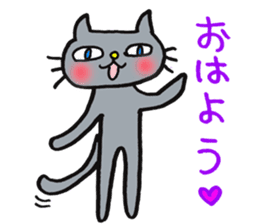 Cute gray cat sticker #3883731