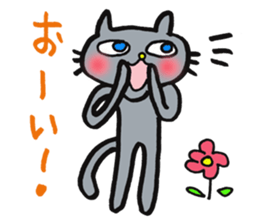 Cute gray cat sticker #3883732