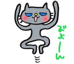 Cute gray cat sticker #3883733