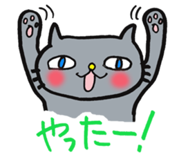 Cute gray cat sticker #3883737