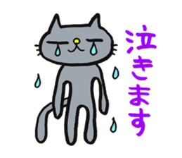 Cute gray cat sticker #3883741