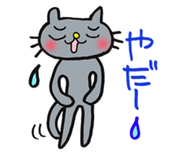 Cute gray cat sticker #3883742