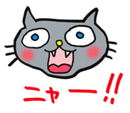 Cute gray cat sticker #3883743