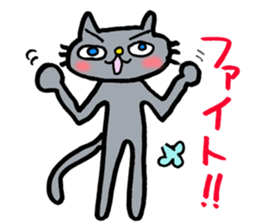 Cute gray cat sticker #3883746