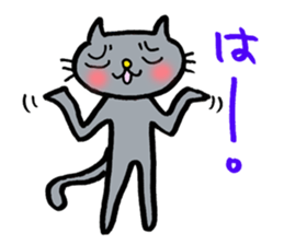 Cute gray cat sticker #3883747