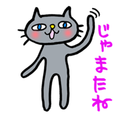 Cute gray cat sticker #3883749