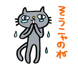 Cute gray cat sticker #3883750