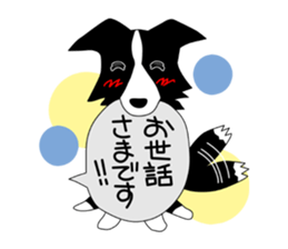 Love Love Border Collies! 3 sticker #3883840