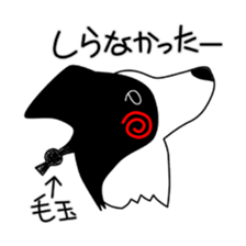 Love Love Border Collies! 3 sticker #3883854