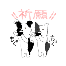 Love Love Border Collies! 3 sticker #3883875