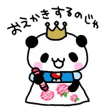 Prince Panda part2 sticker #3884190