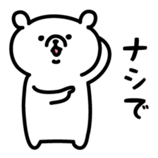 Simple white bear 4 sticker #3884283