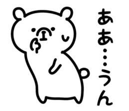 Simple white bear 4 sticker #3884286