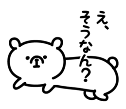 Simple white bear 4 sticker #3884294