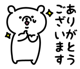 Simple white bear 4 sticker #3884302