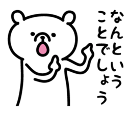 Simple white bear 4 sticker #3884303