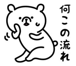 Simple white bear 4 sticker #3884312