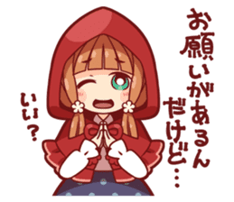 Little Red Riding Hood of the day sticker #3884431