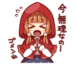 Little Red Riding Hood of the day sticker #3884432