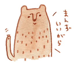 Kumagoro's stamp sticker #3884682