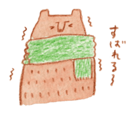 Kumagoro's stamp sticker #3884688