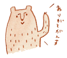 Kumagoro's stamp sticker #3884689