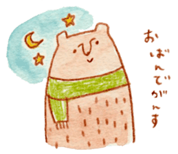 Kumagoro's stamp sticker #3884690