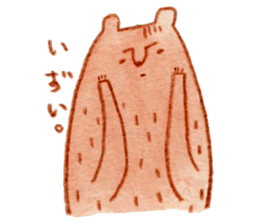 Kumagoro's stamp sticker #3884705