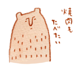 Kumagoro's stamp sticker #3884711