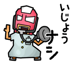 Masked Nurse Sticker sticker #3885374