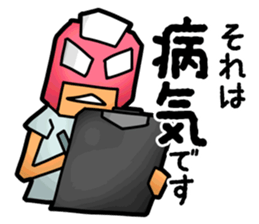 Masked Nurse Sticker sticker #3885375