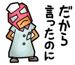 Masked Nurse Sticker sticker #3885386