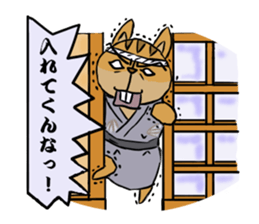 Edo Tamias sibiricus sticker #3885409