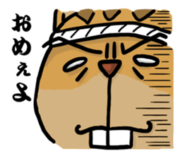 Edo Tamias sibiricus sticker #3885412