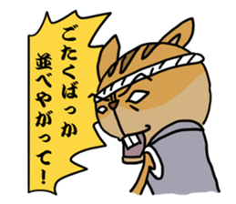 Edo Tamias sibiricus sticker #3885413