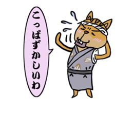 Edo Tamias sibiricus sticker #3885414