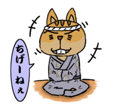 Edo Tamias sibiricus sticker #3885415