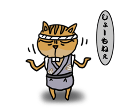 Edo Tamias sibiricus sticker #3885416