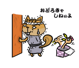 Edo Tamias sibiricus sticker #3885425