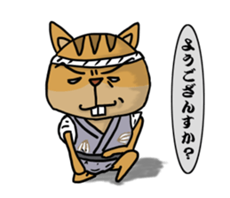 Edo Tamias sibiricus sticker #3885426