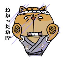 Edo Tamias sibiricus sticker #3885427